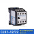 CJX1-9/2212/16/32/45/63/85/110/140/170交流接触器继电器 CJX1-1222 AC24V