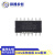 国产 74HC14D 逻辑芯片 非门 CMOS 施密特触发 贴片SOP14 74HC14