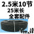 德仕登  电钻电锤管道疏通机弹簧 16mm加密加粗钢丝簧下水道清洁疏通神器  1件起批 10根2.5米(25米)送全套配件 7天