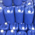 水溶性硅油纺织物柔顺剂玻璃水洗车液专用无色透明硅油光亮剂批发 1公斤水溶性硅油包邮