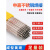 定制申嘉a102E308不锈钢焊条电焊条A022A102A302焊条2.5 3.2 309 A102E 4.0mm 一箱(20公斤)
