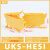HXDU UK5-HESI黄色【50只/整盒】 保险端子导轨式保险接线端子排熔断器底座定制