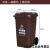 240L户外垃圾桶大号  工业分类脚踏室外带盖商用大型环卫箱干湿 100L升级款加厚咖啡 湿垃圾
