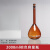 特优级透明棕色玻璃塞容量瓶 A级可过检高硼硅玻璃容量瓶5 10 20 50 100 20 棕色容量瓶2000ml