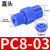 POM塑料快拧接头PC8-01外螺纹直通塑钢耐腐蚀耐酸碱三通PE6 SKPC10-01直头