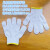 儿童劳动手套 防割幼儿园耐磨防护女童儿童劳保棉手套宝宝白色小 10双点胶手套600克 S