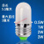 小功率led灯泡 LED灯泡E27螺口 小功率节能长明 宝宝喂奶灯 3W(买2送1 3送2 5送5) 3W  白