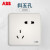 ABB官方专卖纤悦系列雅典白色开关插座面板86型照明电源插座 一开10A三孔AR223