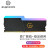 麦光（MG）8G DDR4 3200Mhz内存条RGB灯条 悍獾系列 精选颗粒 稳定超频 台式机DDR4 16G 3200悍獾RGB灯条