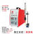 千惠侬便携式电火花机取丝机取断丝锥机高频电脉冲穿孔机打孔机 400W红色(经济款)