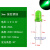 定制发光二极管F3V七彩小LED灯珠5mm指示灯芯粒直插白发红黄蓝绿 (20个)3mm 绿色外壳 发翠绿光