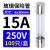 BERM 保险丝 5*20玻璃保险管熔断器250V 5X20/0.5A-100只