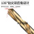 ONEVAN M35含钴麻花钻头不锈钢专用手电钻直柄金属铁铝合金打孔钻头套装 4.5mm(10支)