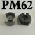磁芯PM50PM62PM74PM87骨架锰锌铁氧体电感电源高频电焊机变压器 PM74