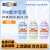 上海雷磁pH缓冲剂4.00/6.86/9.18标准缓冲试剂pH酸度计校准溶液 pH7.00缓冲单瓶 250ml