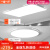 欧普灯客厅灯简约现代大气2024家用led吸顶灯三室两厅组合全屋灯具套餐 套餐1-(一室一厅)-白光-开关控