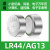 LR44纽扣电池AG13手表LR1130电子1.5V遥控器电子LR41激光笔SR626 卡装LR41【1粒】体验装