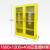 绿消 消防柜微型消防站消防器材工具柜消防应急柜工地展示柜子黄色应急器材柜1600*1200*400（空柜）