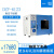 DZF-6020实验室小型烤箱工业台式恒温烘箱立式真空干燥箱 DZF-6123