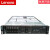 联想IBM服务器SystemX3650M5SR650新SR550SR590机架式 SR850 配置可选