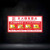 灭火器消火栓消防箱火警119贴纸标志牌使用方法指示标示牌亚克力 灭火器使用方法-03(PP背胶) 40x20cm