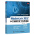 套装2本ug+mastercam教程书籍Mastercam2022中文版数控加工自学速成从入门到精通ug软件视频教程建模机械零件设计制图分析教材