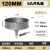 不锈钢开孔器80mm-160mm厚铁板合金打孔钻头金属扩孔不锈钢板 120mm