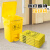 迪恩斯（DEANS）医疗垃圾袋大号加厚医院诊所用废弃物包装袋黄色平口式塑料袋50只装75*90cm