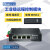 华杰智控PLC远程控制模块USB网口串口下载程序HJ8500监控调试西门 USB/串口/网口/wifi  HJ8500W