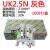 激浪接线端子UK2.5接地线鼻子配电柜铜鼻子固定件URTK6S电流电压端子 E-UK固定件（100只）