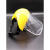 割草机防护面罩打草帽护具打磨防尘面具防爆冲击飞溅面屏园林 透明PVC面屏+黄顶面罩