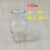 广口瓶 酒精瓶 试剂瓶磨砂口密封罐 玻璃瓶试验实验 用品 60毫升