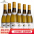 勒弗莱酒庄（Leflaive）勃艮第产区 双鸡勒弗莱酒庄Leflaive 马贡村庄级干白葡萄酒 750ml 2020年整箱六支装