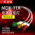 MDX-11A小型指示灯 带卡位塑料电源信号灯 警示灯 开孔10mm 红色 220V