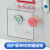支持强磁铁性急停按钮保护罩开关控制柜防水壳避免误操作 透明 100*100*100mm