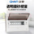 正泰（CHNT）NEX5-C13200M 配电箱 家装强电箱 32回路（明装）
