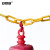 安赛瑞 黄色塑料链条（5条装）长3m 黄色 警示隔离柱链条 路锥隔离链条 警示桩隔离链条 10545