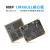 I.MX6ULL核心板ARM Linux嵌入式 I.MX 6ULL A7开发板NXP NAND-800M主频 -邮票孔-工业级