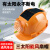 高鑫源明 三太阳双风扇能充电两用 ABS夏季防暑降温头盔风扇帽 黄色电池板 DF04e-Y5000