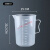 量桶 塑料量杯带刻度的大量桶毫升计量器容器克度杯奶茶店专用带 2000ml