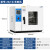 电热恒温鼓风干燥箱老化试验箱高温工业电焊条烘箱烤箱500度 DHG500-03 500℃
