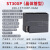 工贝国产S7-200SMART兼容西门子plc控制器CPU SR20 ST30 SR30ST40 【ST30XP晶体管】数字量18入12出