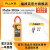 福禄克（FLUKE）301A/A+/B/C  301D刀锋系列钳形表 福禄克 FLUKE-301A+/CN