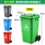户外垃圾垃圾桶分类特大号加厚120L商用家用环卫桶带盖轮小区厨房 人标5.7公斤新料100L绿色带