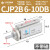 SMC型针型气缸CDJP2B10-10/CJP2B6-5D/T/F/L亚德客型MPGH8-5 MPG 6 - 20