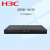 华三（H3C）S5000-16X-EI 16口全万兆光纤口三层网管企业级网络交换机