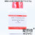 杭州微生物胰酪大豆胨琼脂培养基(TSA)250gM0128三药药典标准 CP168B北京陆桥