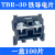 普霖乐 TBR-30接线端子排导轨组合式 4MM 不滑丝不断脚 铁件接线排 （铁件）TBR-30（100只/盒） 