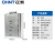 正泰（CHNT）低压并联电容器 BZMJ-0.4-35-3 