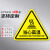筑华工品设备安全牌PVC三角形安全标识牌（10个价）12*12cm 当心高温   单位：包